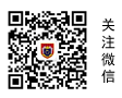 微信